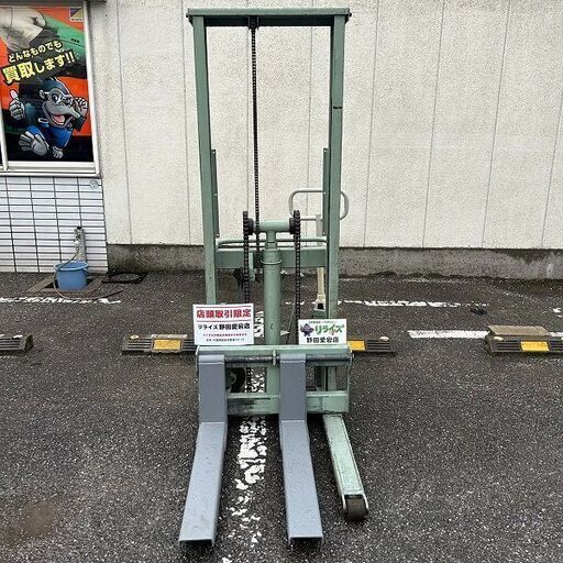 Bishamon ST100 トラバーリフト【野田愛宕店】【店頭取引限定】【中古】IT308JTD6YIQ