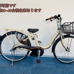 YAMAHA PAS natura 8.9Ah新品 電動自転車【中古】【B1J73413】