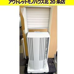 富士通 ルームエアコン2.2kw 2012年製 (高く買取るゾウ中間店)
