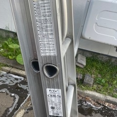 2連梯子お得です