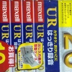 値下げ。未使用マクセル　カセットテープ10本セット