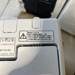 #36 HITACHI🌈洗濯機🌈2021年式🚚設置配送料無料