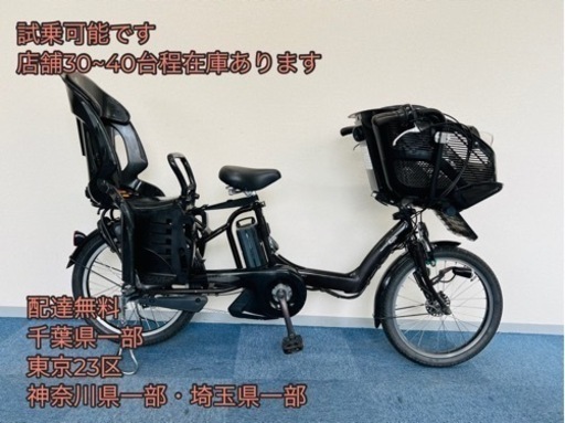 YAMAHA PAS kiss 8.7Ah 電動自転車【中古】【KG4D01000】