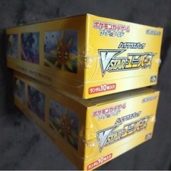 VSTARユニバース 2BOX シュリンク付き Vスターユニバース 2BOX 旧箱シュリンク付き未開封ボックス
