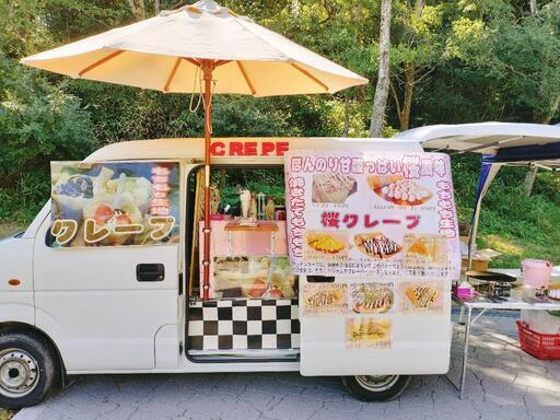 クレープキッチンカー　レシピ　器材まるごと