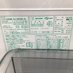 #E-44【ご来店頂ける方限定】SHARPの3ドア冷凍冷蔵庫です E-44【ご来店頂ける方限定】SHARPの3ドア冷凍冷蔵庫です