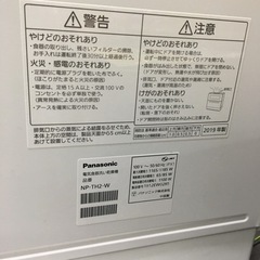 Panasonic 食器洗い乾燥機  5／⑫