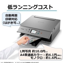 Canon プリンター A4インクジェット複合機 PIXUS XK100 2021年モデル テレワーク向け 低ランニングコスト 5色・独立型・対応インクXKI-N20/N21シリーズ