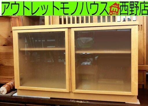 カンディハウス テレビ台 AVボード 旭川家具 112×44.5×68cm 木製TVボード 札幌市西区西野