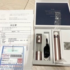 高濃度水素生成器　ハイケアジャパン