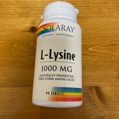 L-lysine リジン　必須アミノ酸　アイハーブ　サプリ