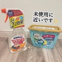 ほぼ 未使用 です✨ リンレイ フローリング クリーナー : ボ...