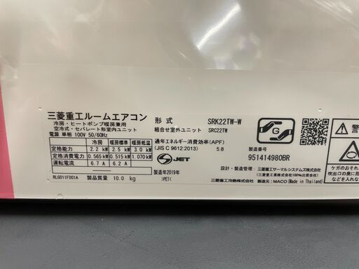 ジモティ来店特価!!　エアコン　三菱　SRK22TW　2019　　J-0529