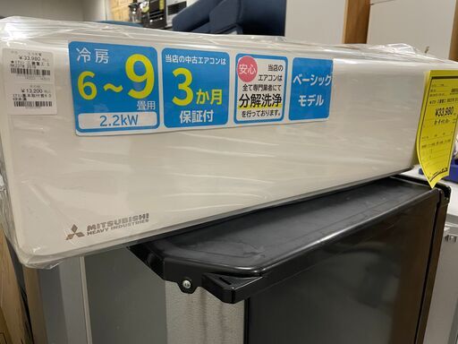 ジモティ来店特価!!　エアコン　三菱　SRK22TW　2019　　J-0529