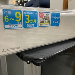 ジモティ来店特価!!　エアコン　三菱　SRK22TW　2019　...