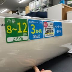 ジモティ来店特価!!　エアコン　ダイキン　F28VTES-W　2...