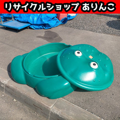 カエル型 おもちゃ箱 プール 遊具 砂遊び 水遊び R05003