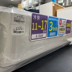 ジモティ来店特価!!　エアコン　東芝　RAS-G1R40　202...