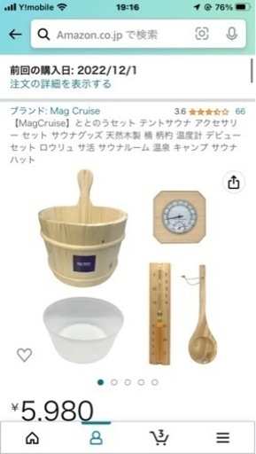 テントサウナ 薪ストーブ セット | camaracristaispaulista.sp.gov.br