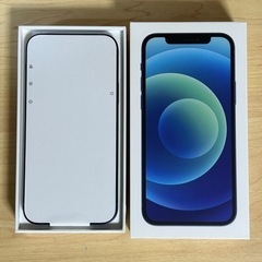 ◆iPhone12◆256GB◆超美品◆SIMフリー◆おまけ多数１万円以上◆ ご購入者様が決まりました。【新品未使用】iPhone12 256GB SIMフリー