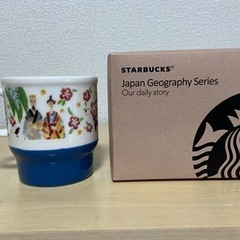 スタバマグカップ(沖縄)