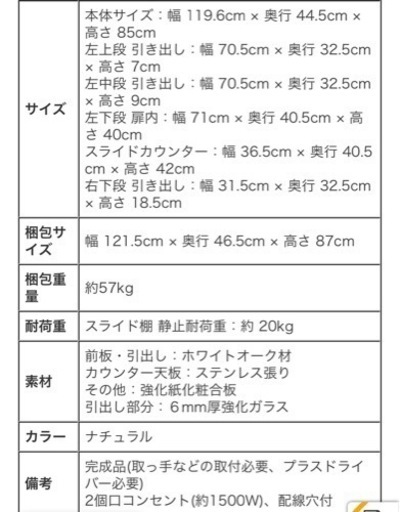 OCTAキッチンカウンター⭐︎日本製