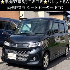 総額15.0万円★車検R7年5月★両Pスラ★シートヒーター★ET...