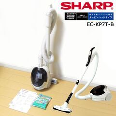 SHARP シャープ 掃除機 EC-KP7T-B モーブブラック...