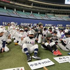 緊急募集中❕中川区で活動中の少年野球チーム　中京キャロルで…