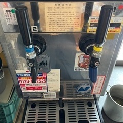値下げ☆動作品☆ニットク/ビールディスペンサー/ダブルノズル 
