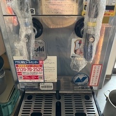 値下げ☆動作品☆ニットク/ビールディスペンサー/ダブルノズル 