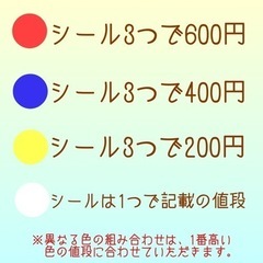 5/28(日) サマーランド　フリーマーケット　出店予定です！ − 東京都