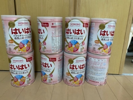はいはい大缶8缶+ほほえみらくらくミルク10缶 新品未開封 粉ミルク