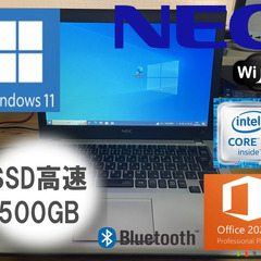【1ヵ月保証】windows11 新品SSD NECビジネスノー...