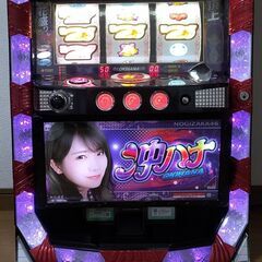 【パチスロ実機】KYORAKU★ぱちスロ沖ハナ-30 秋元真夏【不要機付】 パチスロ実機】KYORAKU☆ぱちスロ沖ハナ-30 秋元真夏【コイン不要機付】