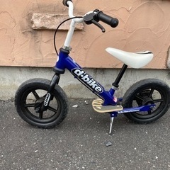 d-bike