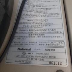 Panasonic(ﾊﾟﾅｿﾆｯｸ)EU6443 乗馬ﾌｨﾄﾈｽ機器 ｼﾞｮｰﾊﾞ 酸素ｴｱﾁｬｰｼﾞｬｰ付  