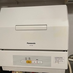 Panasonic 置き型食洗機 