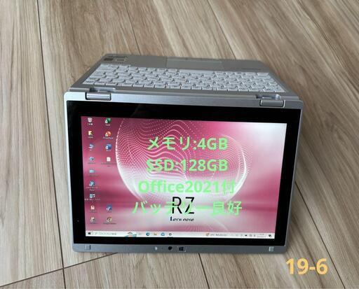 Office2021付属！超軽量745g！10.1型WUXGA液晶コンパクト2-in-1タブレット！Let's note CF-RZ4 CoreM-5Y10 4G SSD128G Win10