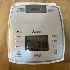 最終値下げ！美品！三菱IH 炊飯器　NJ-VEA10-W 19年製