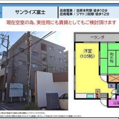 ✧敷金礼金ゼロ‼️ 駅近マンション