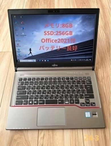 Office2021搭載！薄型スタイリッシュPC！LIFEBOOK E746/P i5-6300U 8GB SSD256GB 14.0TFT Win10 2017年モデル