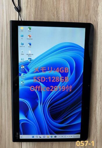 Windows11＆Office2019搭載！軽量\u0026防水タブレット！13.3型FHD液晶 ArrowsTab Q737/P i5-7300U 4G SSD128G
