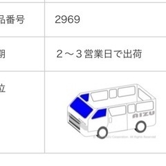 ハイエース　スーパーロング　アイズ　マルチシェード　14枚フルセット
