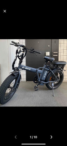 電動自転車