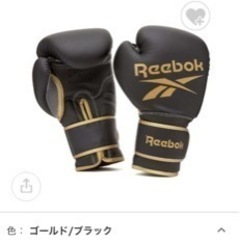 Reebok boxing glove 10oz