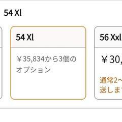 防水ジャケット