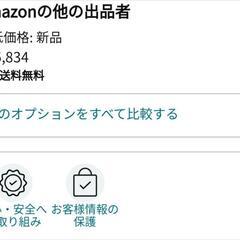 防水ジャケット