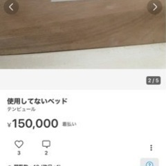 定価35万