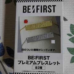 BE∶FIRST ブレスレット ①